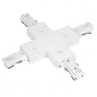 Track lighting Architectural White X Connector 3-wire H-style power feed single circuit
